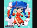 【マクロス】小白竜