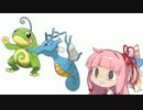 ポケモン座学・茜版（さかさ1）