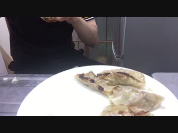 クッキングヌマズボラ餃子