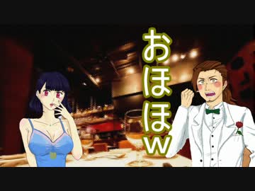 【クトゥルフ神話TRPG】飲兵衛と素面がいく1920年代アメリカpart2