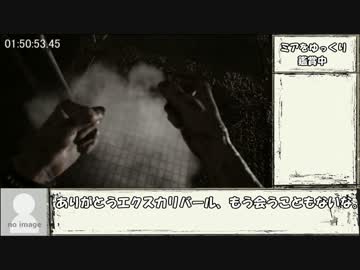 バイオハザード7 トロコンRTA 3:52:02 Part4/8