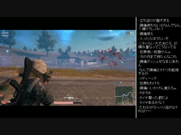[2017.08.02]ひろくん PUBG (4/4)