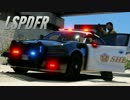 【GTA5】LSPDFRプレイ #2-1 「ブレイン郡」【警察MOD】