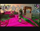 サーモンランというバイト始めました　8日目