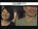 2017夏のケフさんオフ会　Neoさん目線