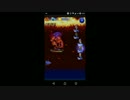 【FFRK】【凶++】レッドドラゴンフラグメントダンジョン！