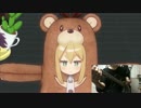 【NEW GAME!!】コウちゃんのクマの歌にベースラインつけてみた【八神コウ】