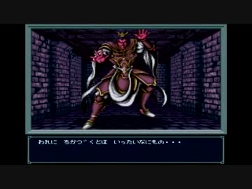 魔神転生極限低レベル攻略　ゆっくり実況その２４