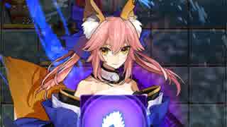 さんぽけ Fate/EXTELLAコラボ「英霊と三色の玉璽」8-1