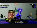 【スプラトゥーン2】凡庸なイカの日々　その8
