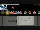 【osu!taiko】妄想果実【やんわりプレイ】