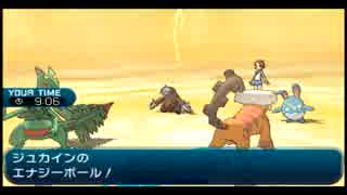 S5-11ポケモン対戦メガジュカインでダブル