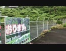 宮崎県 廃墟 (iPhone撮影)