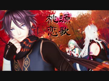 【MMD一血卍傑】新生モモチタンバ