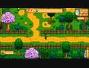【字幕】Stardew Valley 14日目