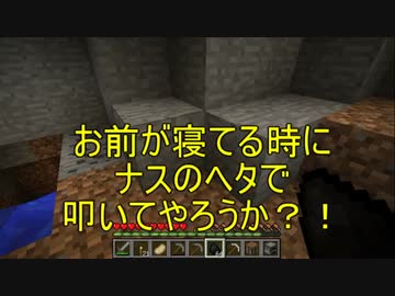 【minecraft実況】新兵器マインゲリオン～初めてのロボ作り【２】
