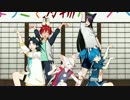 【MMD刀剣乱舞】たんとうフレンズ