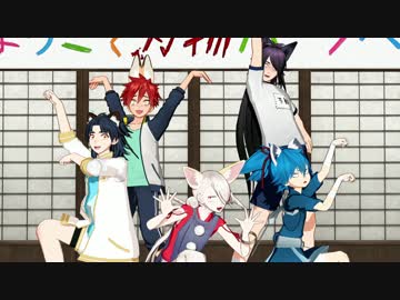 【MMD刀剣乱舞】たんとうフレンズ