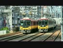 京阪 8000系 プレミアムカー 試運転 9編成目 8009F [Wプレミアム 再び！？]