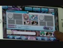 【歌マクロス】ねこ日記 VERY HARD