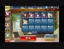 千年戦争アイギス 戦場の記憶：第二次妖怪大戦(記憶)【☆3×銀以下】