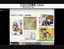 しろぷろ生放送・あもかにっ！第36回(高画質)(2014/12/26)