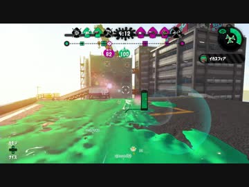 【実況】愛に生きるスプラトゥーン2 part13