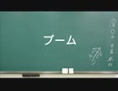 日めくり動画＃１５０