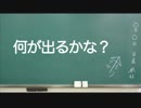 日めくり動画＃１５２