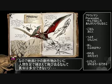 昏睡テイム！MODまみれと化した自鯖！.ark4-2