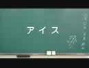 日めくり動画＃１５３