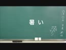 日めくり動画＃１５４