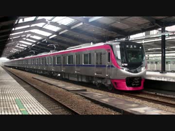 【京王電鉄】新5000系 本線試運転