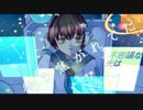 【源音ロイ_蛍火】UFO【UTAU音源配布】