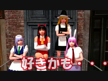 【そばかす式】　DAYBREAK＿FRONTLINE　霊夢・魔理沙・さくやさん・うどん
