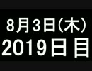 【１日１実績】ForzaHorizon3　#5【Xbox360／XboxOne】