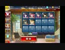 千年戦争アイギス 戦場の記憶：付与魔術師と妖魔軍団(記憶)【☆3×銀↓】