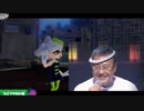 【IKZO】スミソアエの夜【スプラトゥーン】