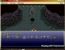 イースⅤプレイ動画その３