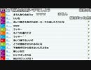 【ch】うんこちゃん『ゲーム配信テスト』3/4【2017/07/31】