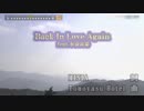 【カラオケ】　Back In Love Again Misia