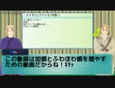 【APヘタリア】クトゥルフby悪友新大陸 KP露中 にぎやかしろまじくPart.9.5