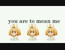 you are to mean me