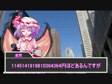 【クトゥルフ神話TRPG】やってらんねえよこんなクトゥルフ！ Part1