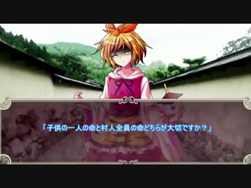 【キーボードクラッシャー 】過去物語.痛いウイルス【ルーミア篇】