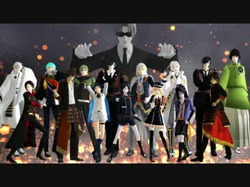 【MMD刀剣乱舞】最後まで逃げきれ!!15振の逃亡中！前半①【MMD紙芝居】