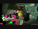 【実況】好き勝手やるスプラトゥーン2：03【ガチエリア】