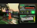 【プレイ動画】 Splatoon2 サーモンラン たつじん編3 レート300%