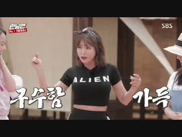 ランニングマン 170702 1/5