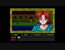 PCエンジン版『イースIV The Dawn of Ys』オープニング～その2～